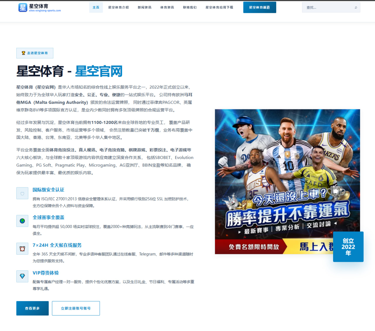 狼记评老詹代言合同与明州预测市场禁令如何影响森林狼引援判断（BOYUSPORTS）