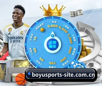 博鱼体育官方 APP 深度功能（BOYUSPORTS）