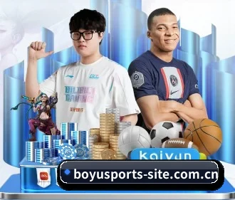 博鱼体育官方 APP（BOYUSPORTS）